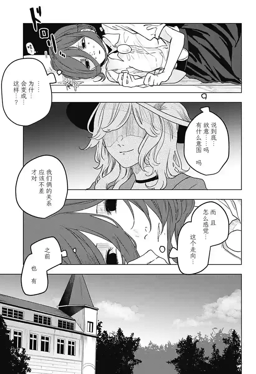 成为尸体、就连1苏都不值了短篇