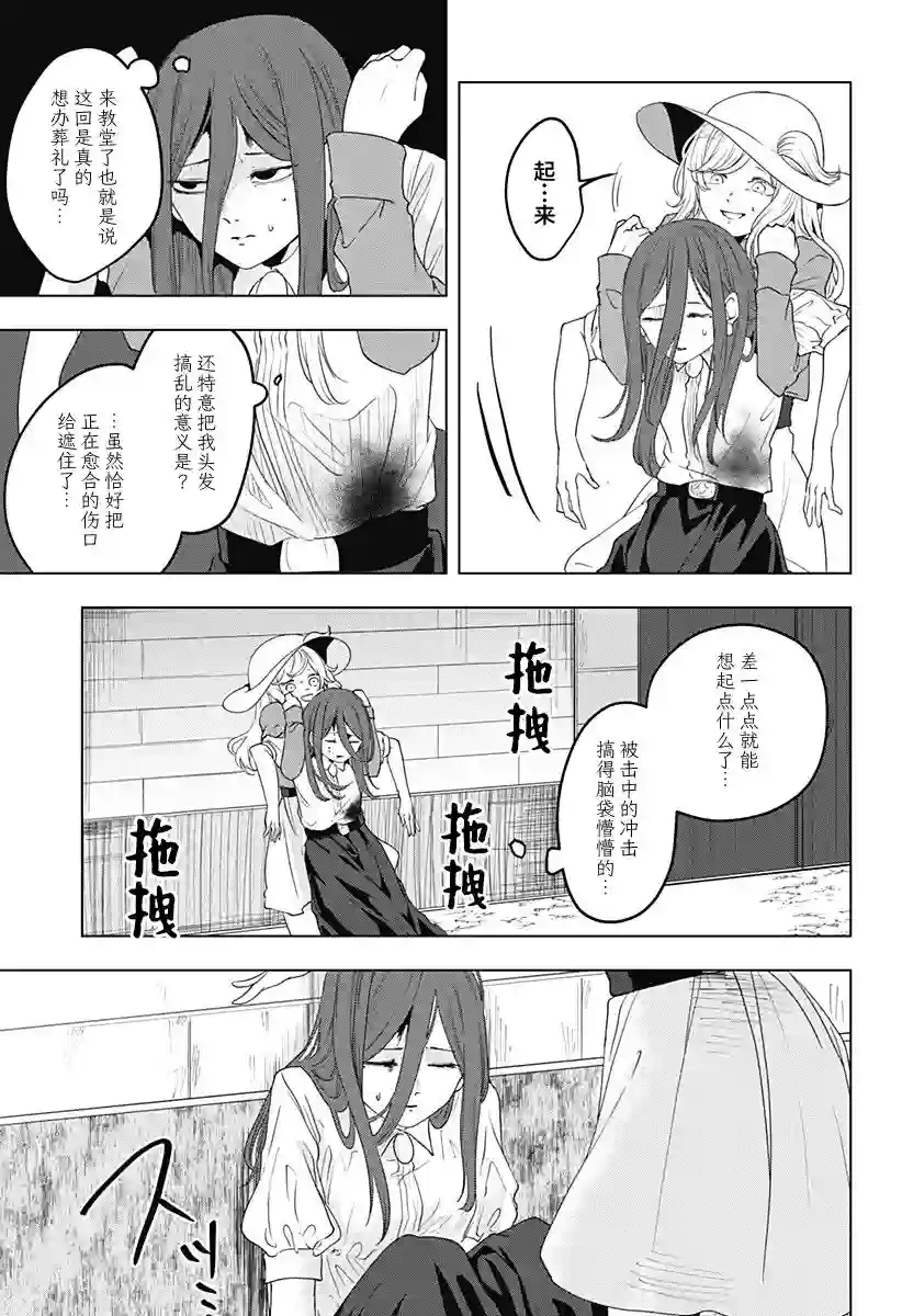 成为尸体、就连1苏都不值了短篇