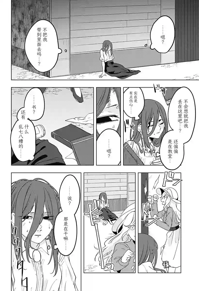 成为尸体、就连1苏都不值了短篇