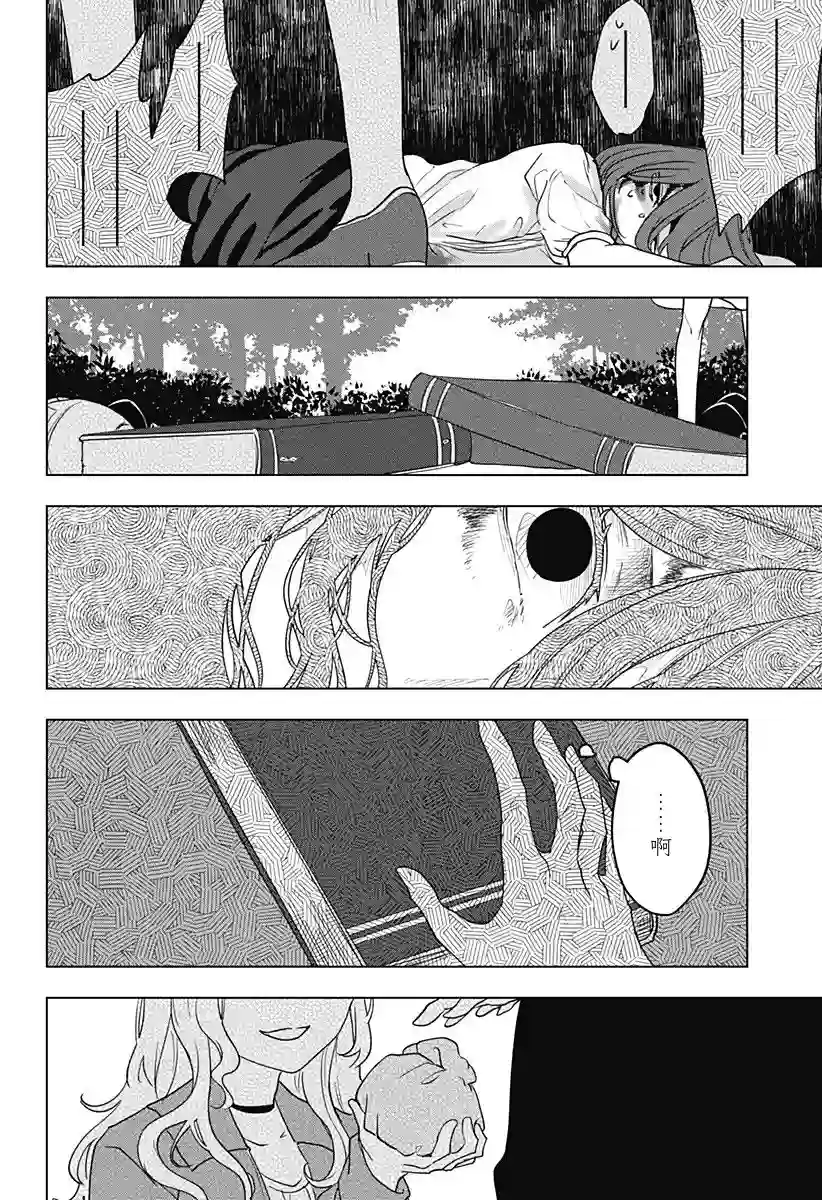 成为尸体、就连1苏都不值了短篇