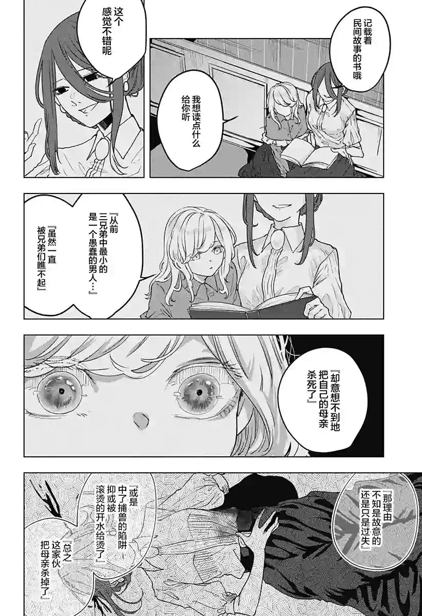 成为尸体、就连1苏都不值了短篇