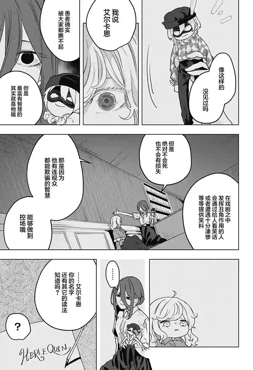 成为尸体、就连1苏都不值了短篇