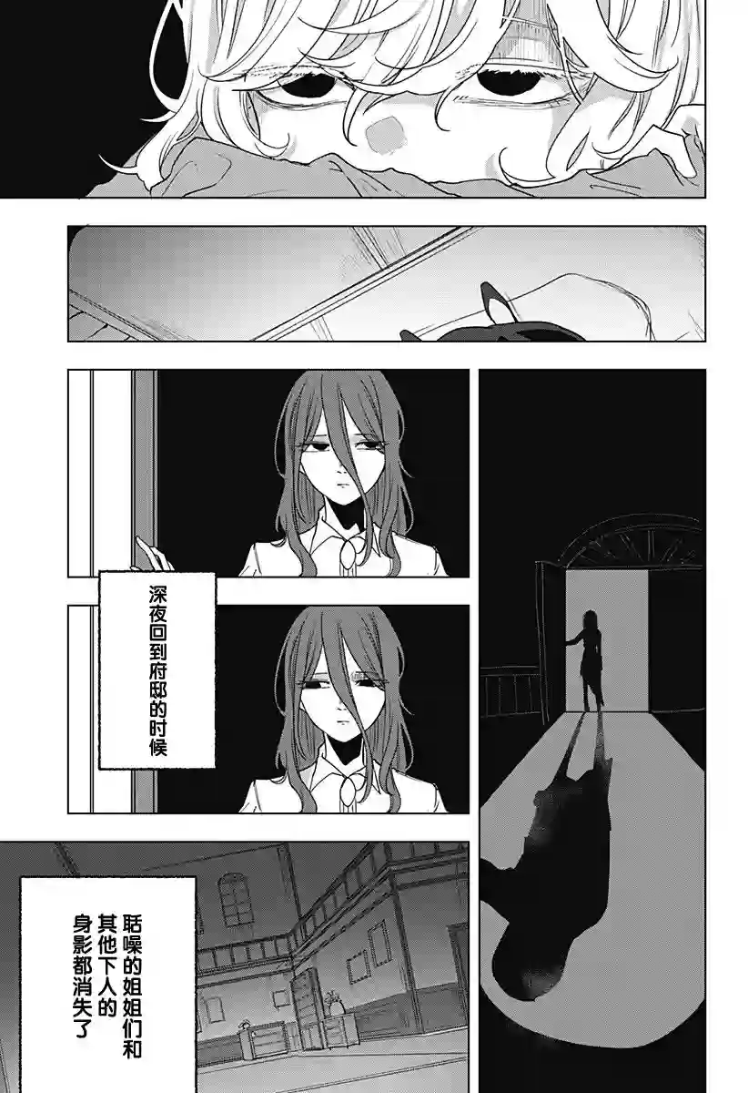 成为尸体、就连1苏都不值了短篇