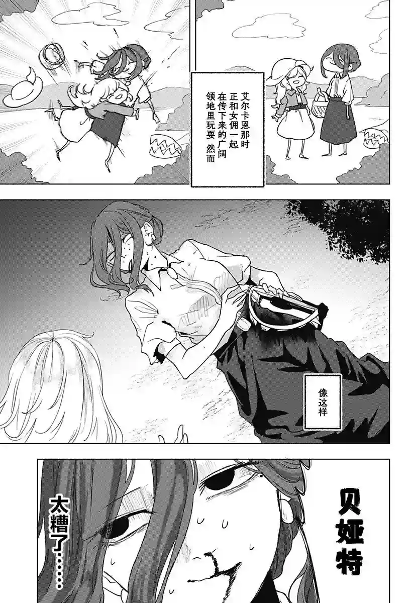 成为尸体、就连1苏都不值了短篇