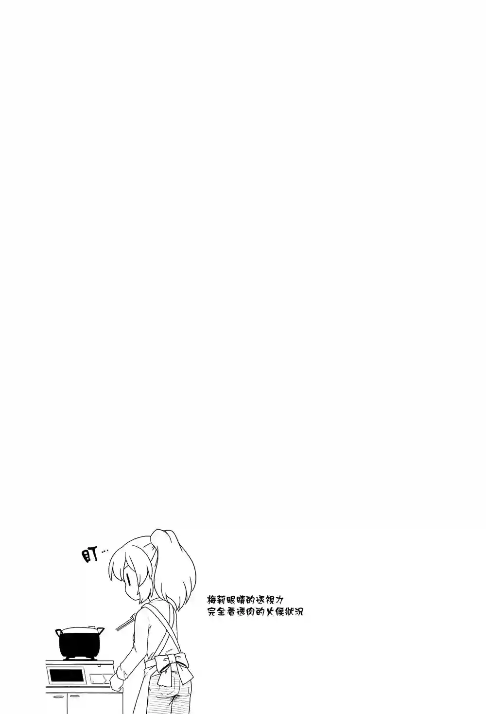 秘封般的生活全一话