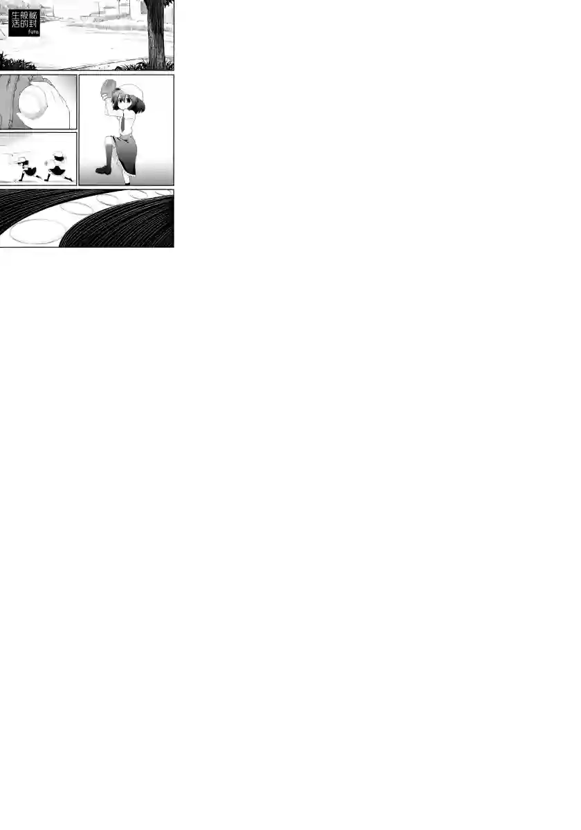 秘封般的生活in the autumn