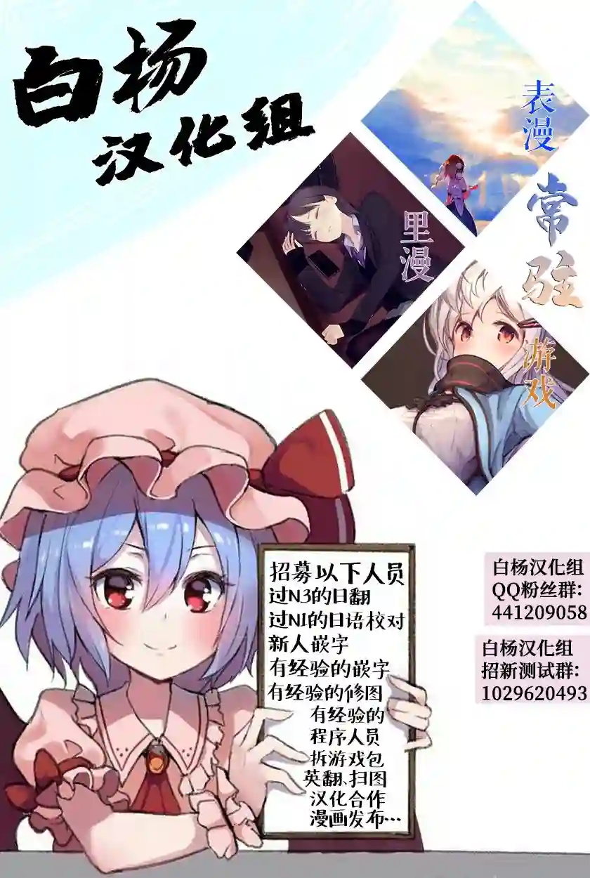 秘封般的生活密封般的生活