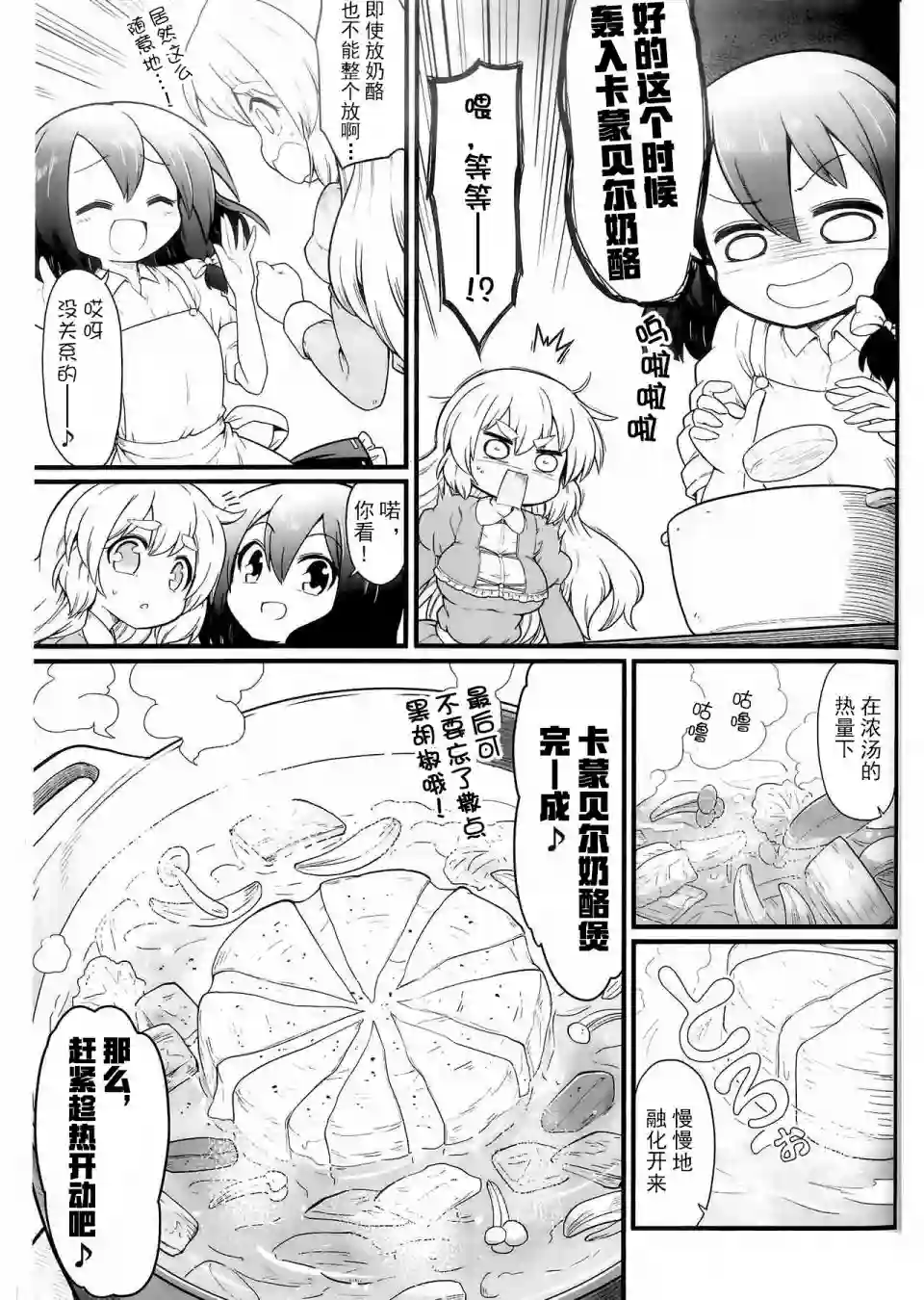 秘封般的生活密封般的生活