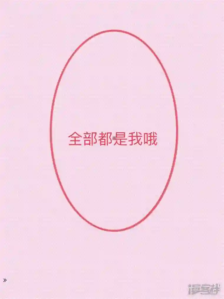 真心难付算不算预告我不知道