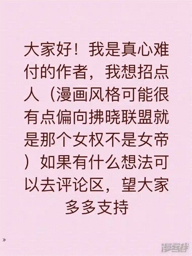 真心难付算不算预告我不知道
