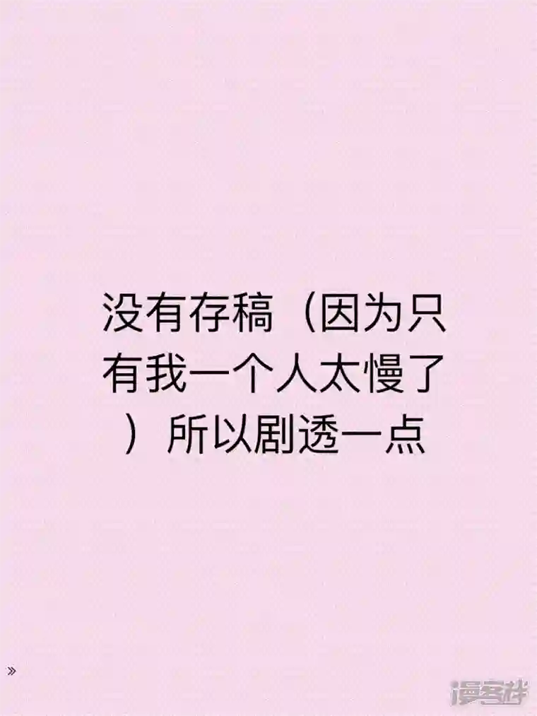 真心难付算不算预告我不知道