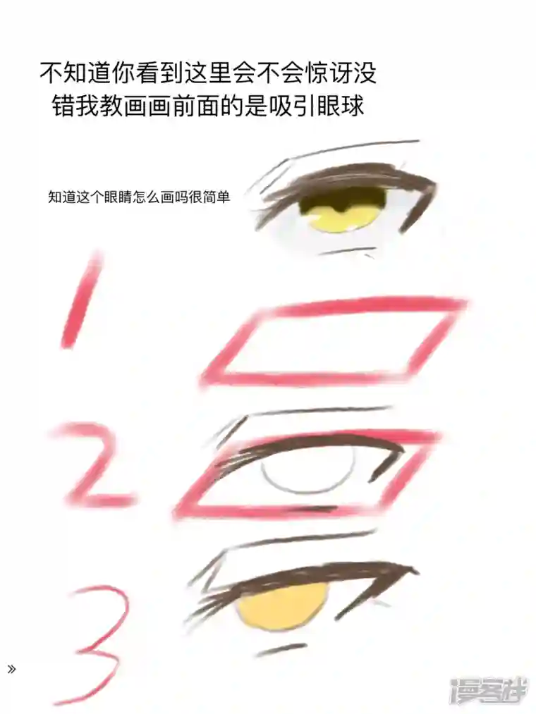 真心难付第一话