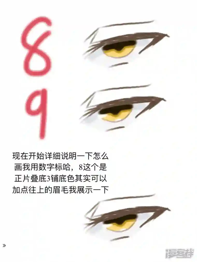 真心难付第一话