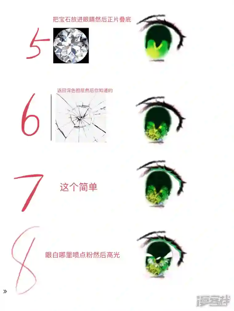 真心难付第二话