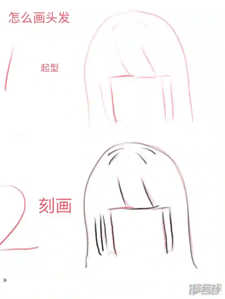 真心难付第三话