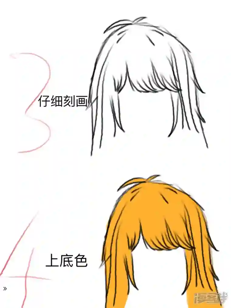 真心难付第三话