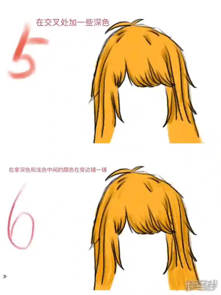 真心难付第三话