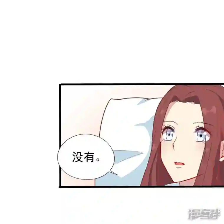 暗夜新娘（快读版）第1话 终于找到你了，我的新娘