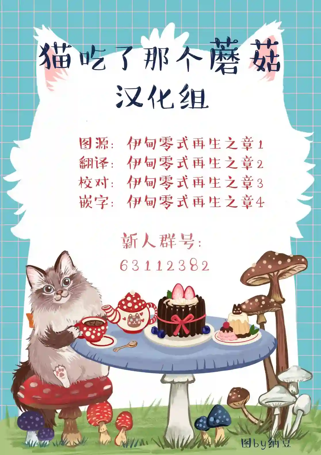 小鲨鱼出门玩第01话