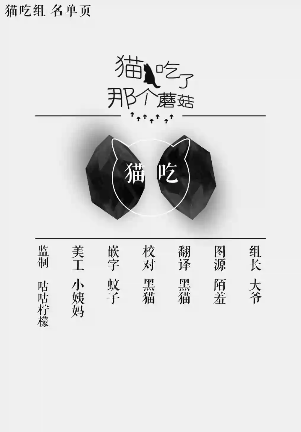 小鲨鱼出门玩第02话