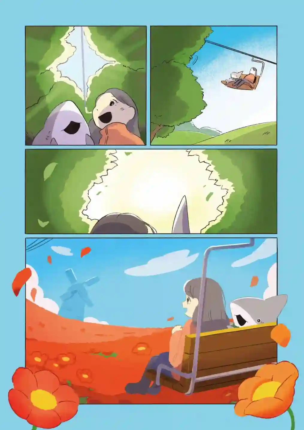 小鲨鱼出门玩第04话