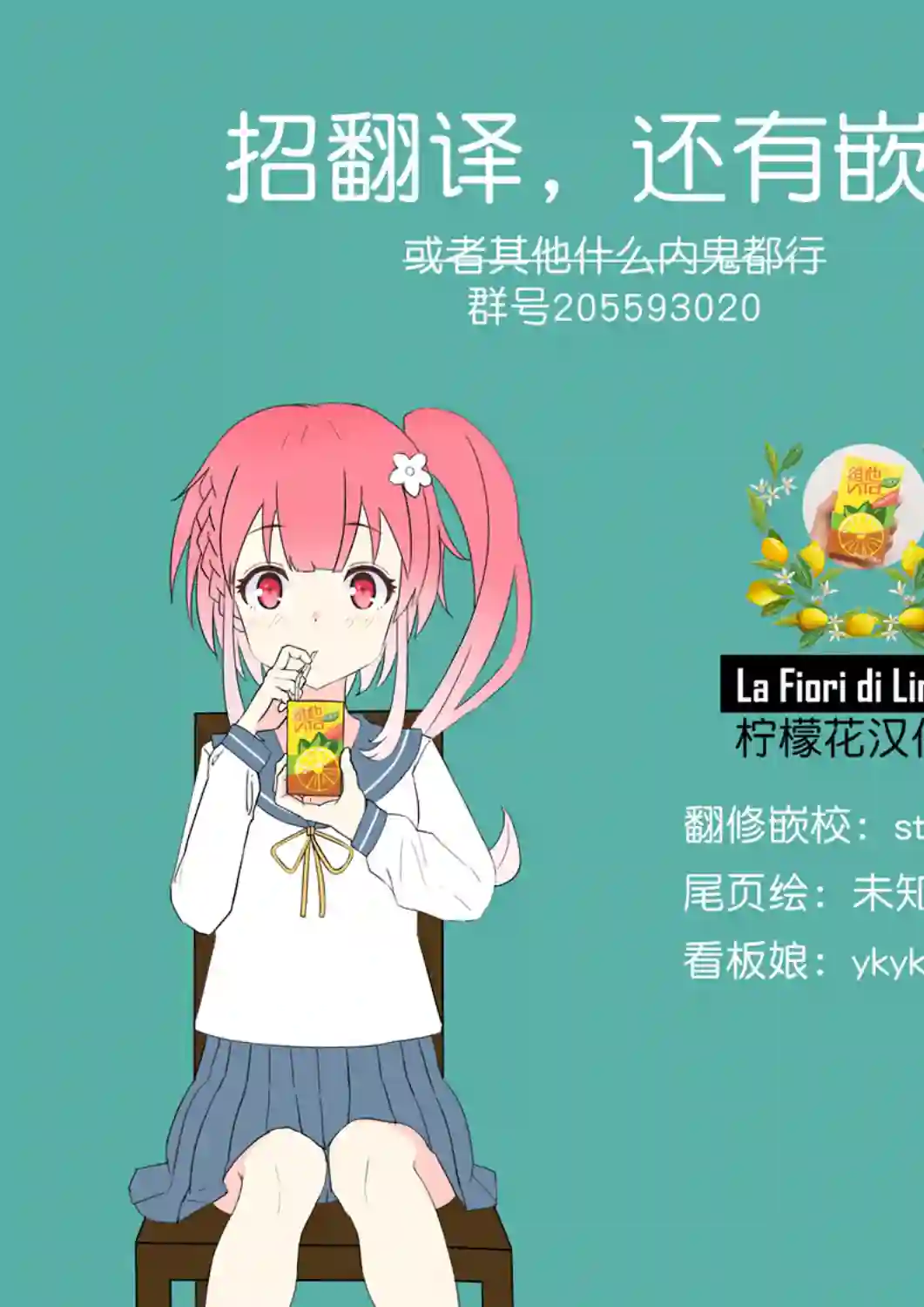 精灵们的乐园与理想的异世界生活第03话