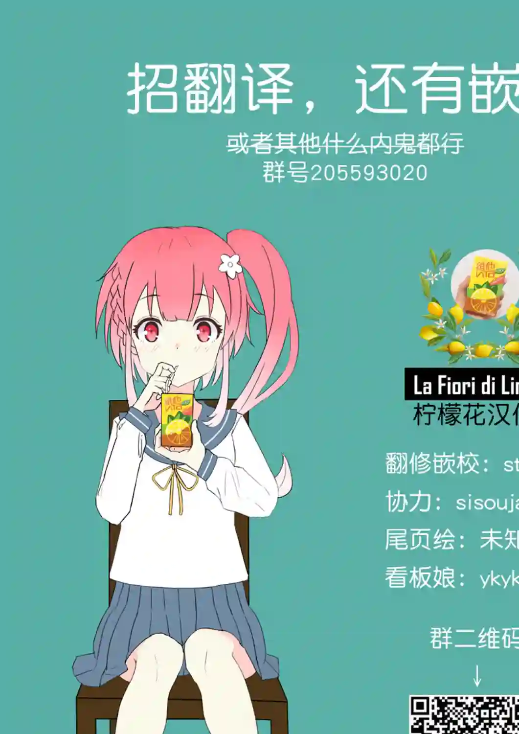 精灵们的乐园与理想的异世界生活第04话