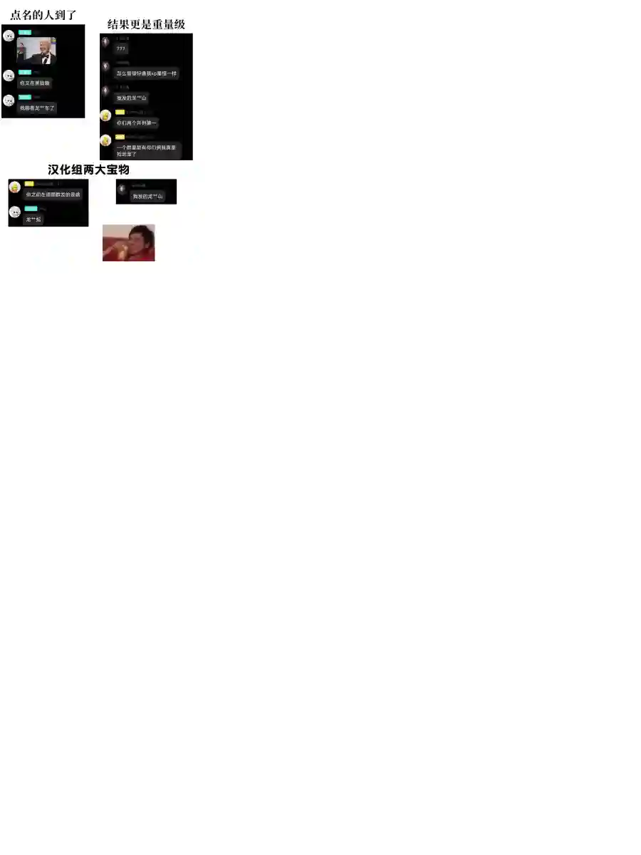 精灵们的乐园与理想的异世界生活第06话