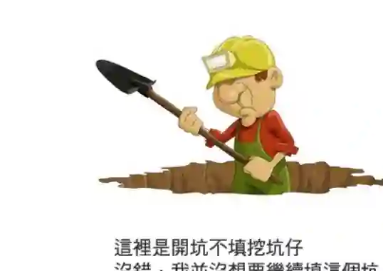 这公司有我喜欢的人第01话