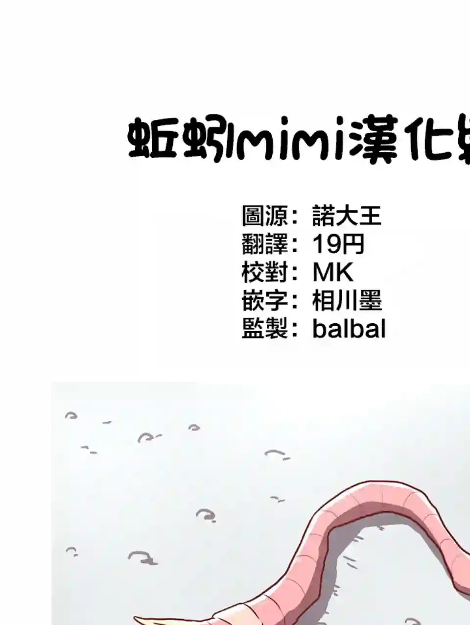 这公司有我喜欢的人番外1