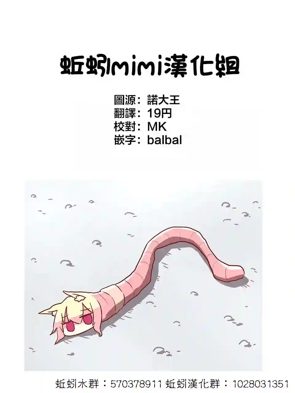 这公司有我喜欢的人番外2