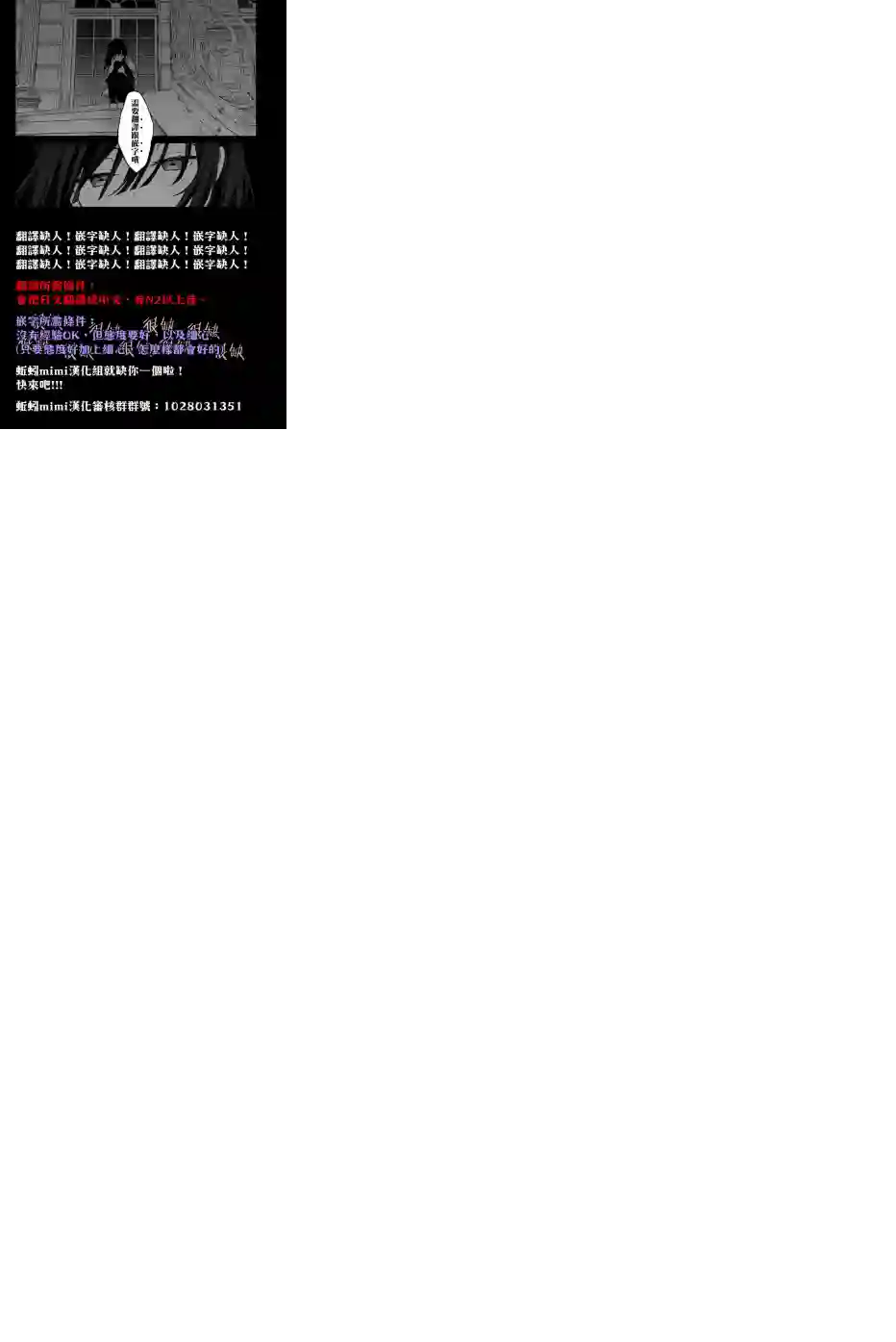 这公司有我喜欢的人第13话