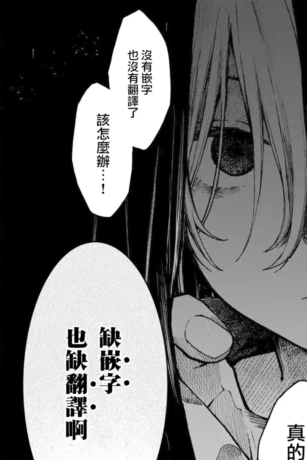 这公司有我喜欢的人番外4