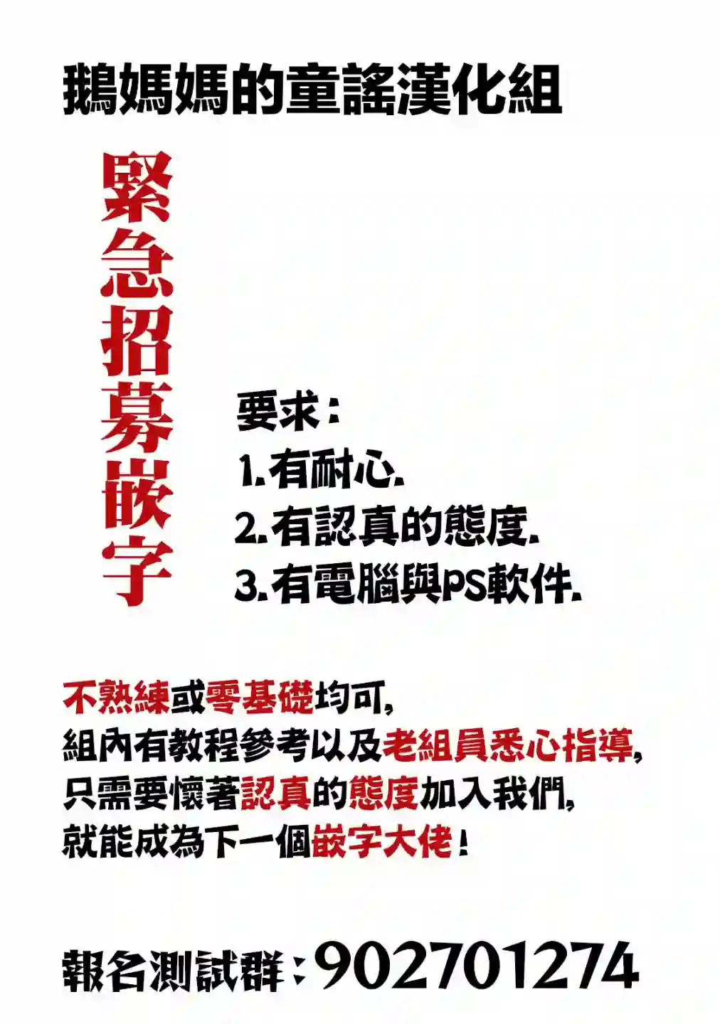 这公司有我喜欢的人第34话