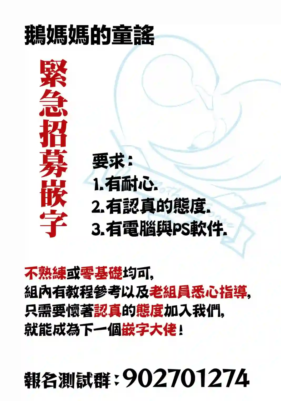 这公司有我喜欢的人第35话