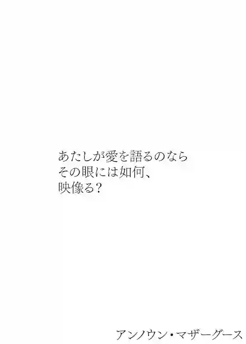 这公司有我喜欢的人第39话