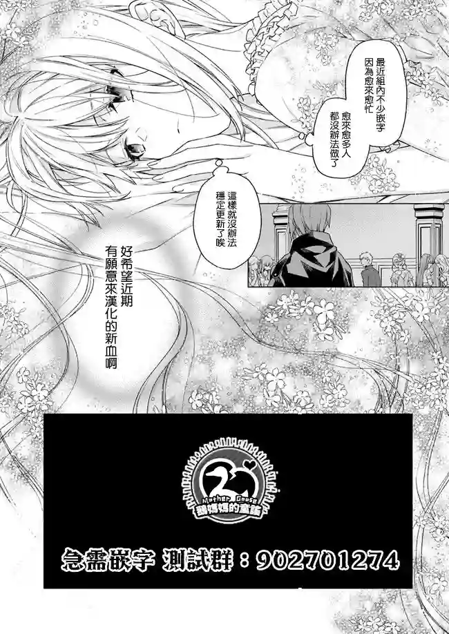 这公司有我喜欢的人第41话