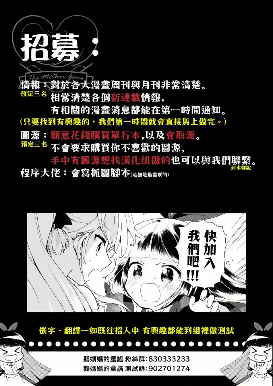 这公司有我喜欢的人第45话