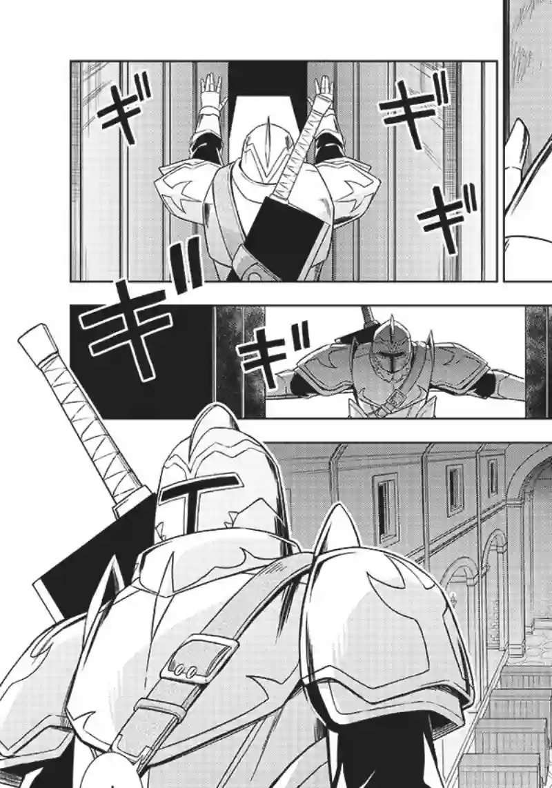 圣女赛蕾斯蒂亚的经验值第01话