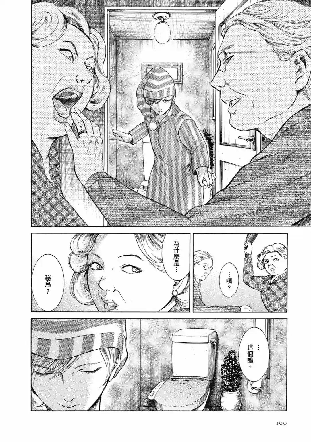 基米与达利第01卷