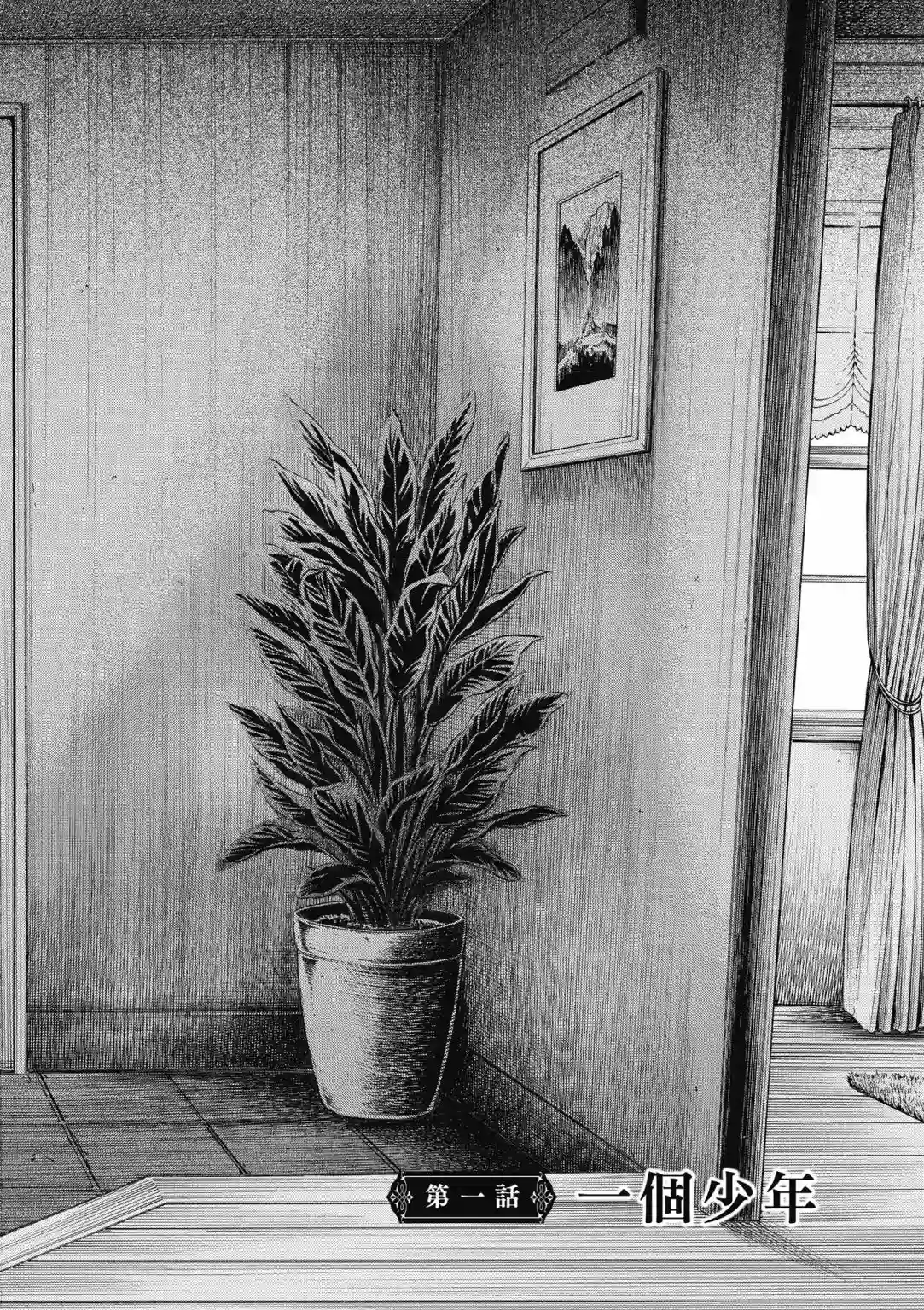 基米与达利第01卷