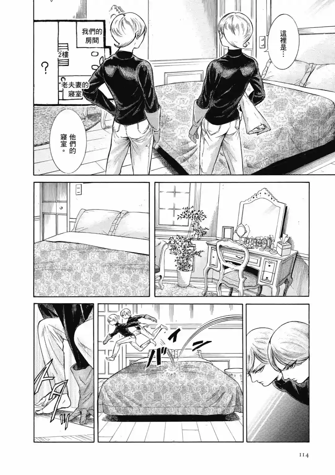 基米与达利第01卷