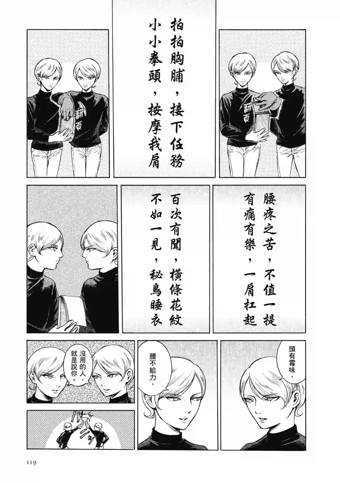 基米与达利第01卷