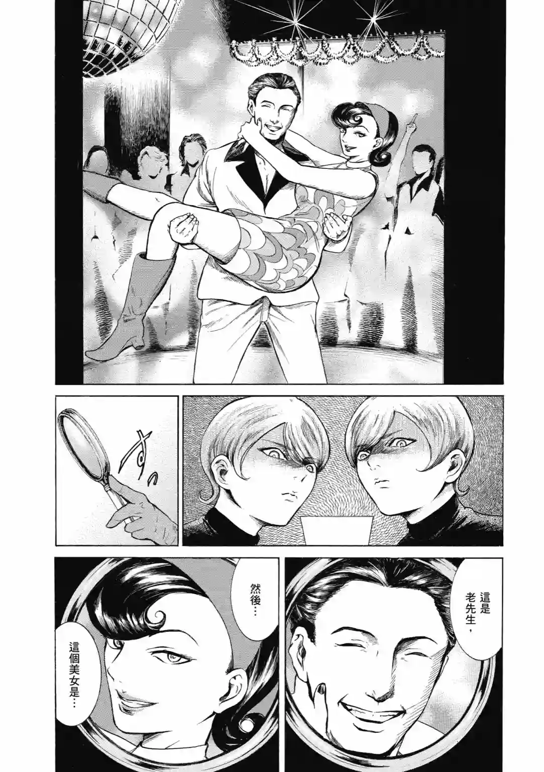 基米与达利第01卷