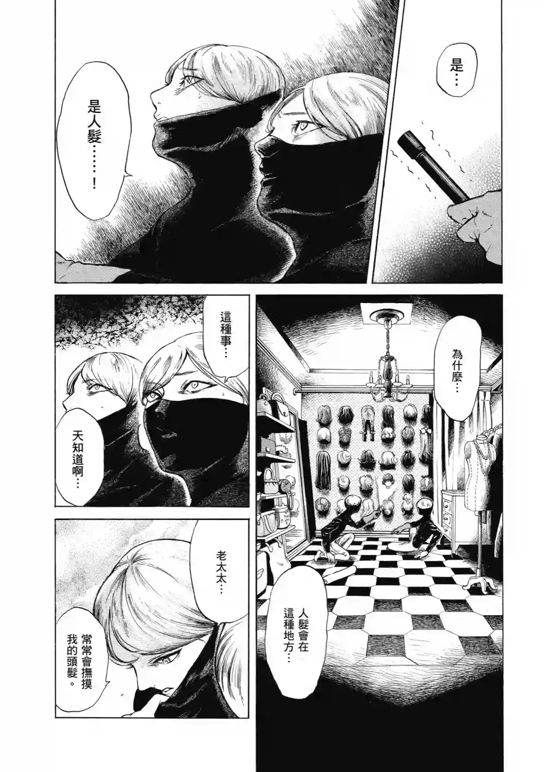 基米与达利第01卷