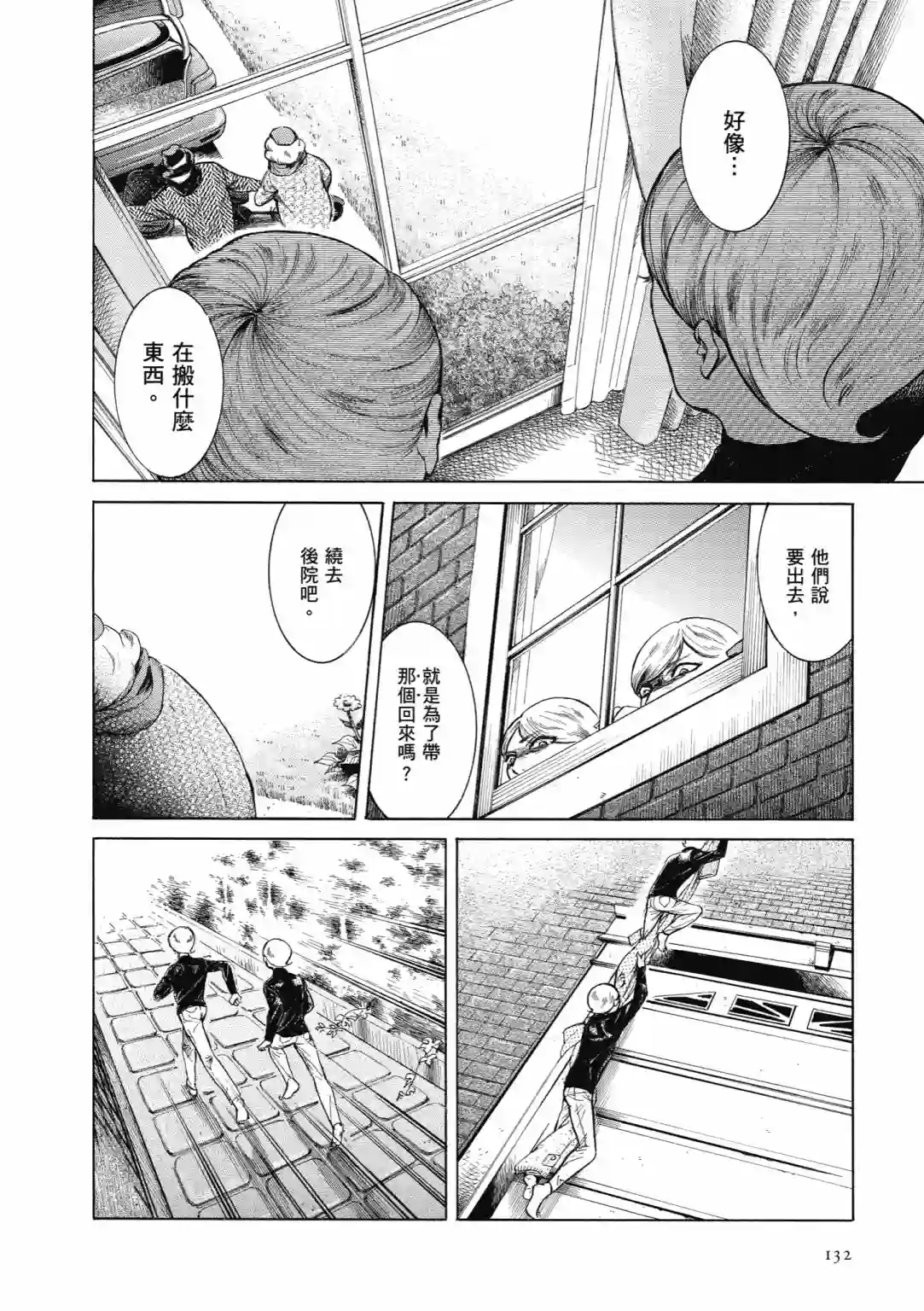 基米与达利第01卷