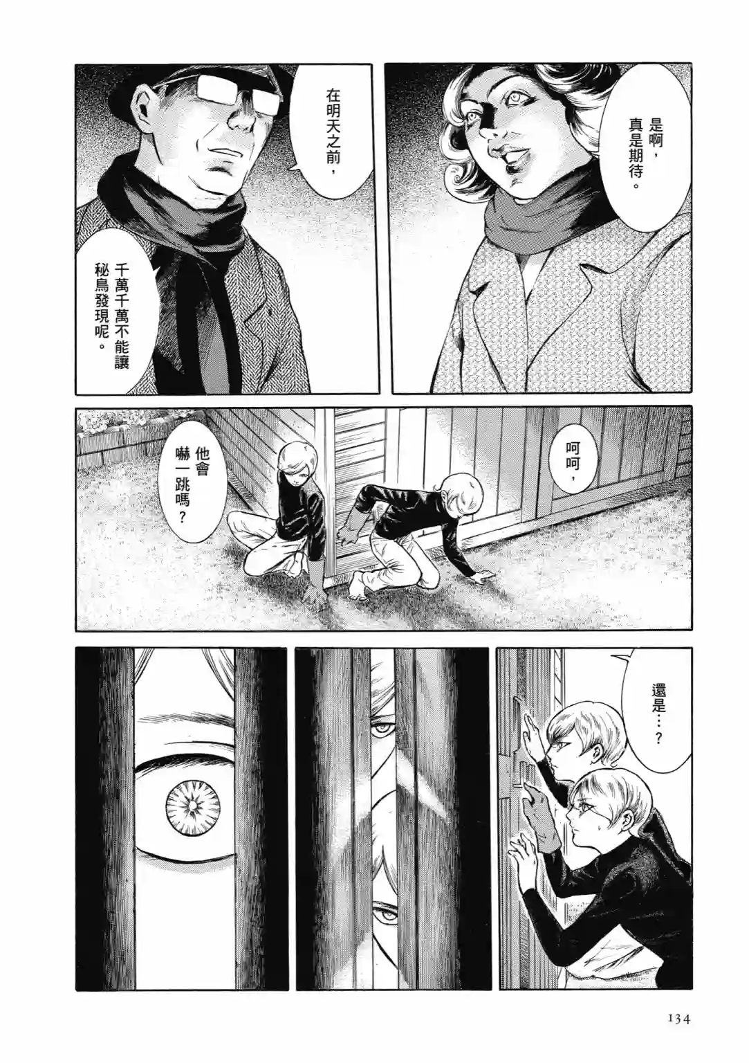 基米与达利第01卷