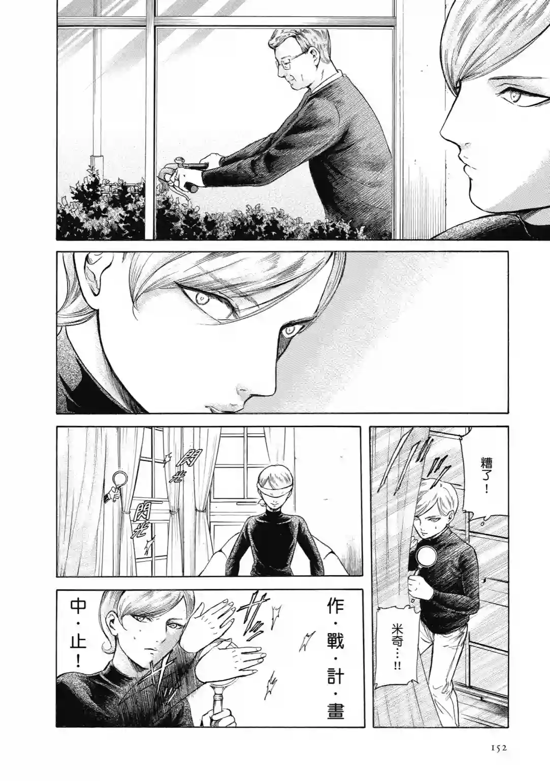 基米与达利第01卷