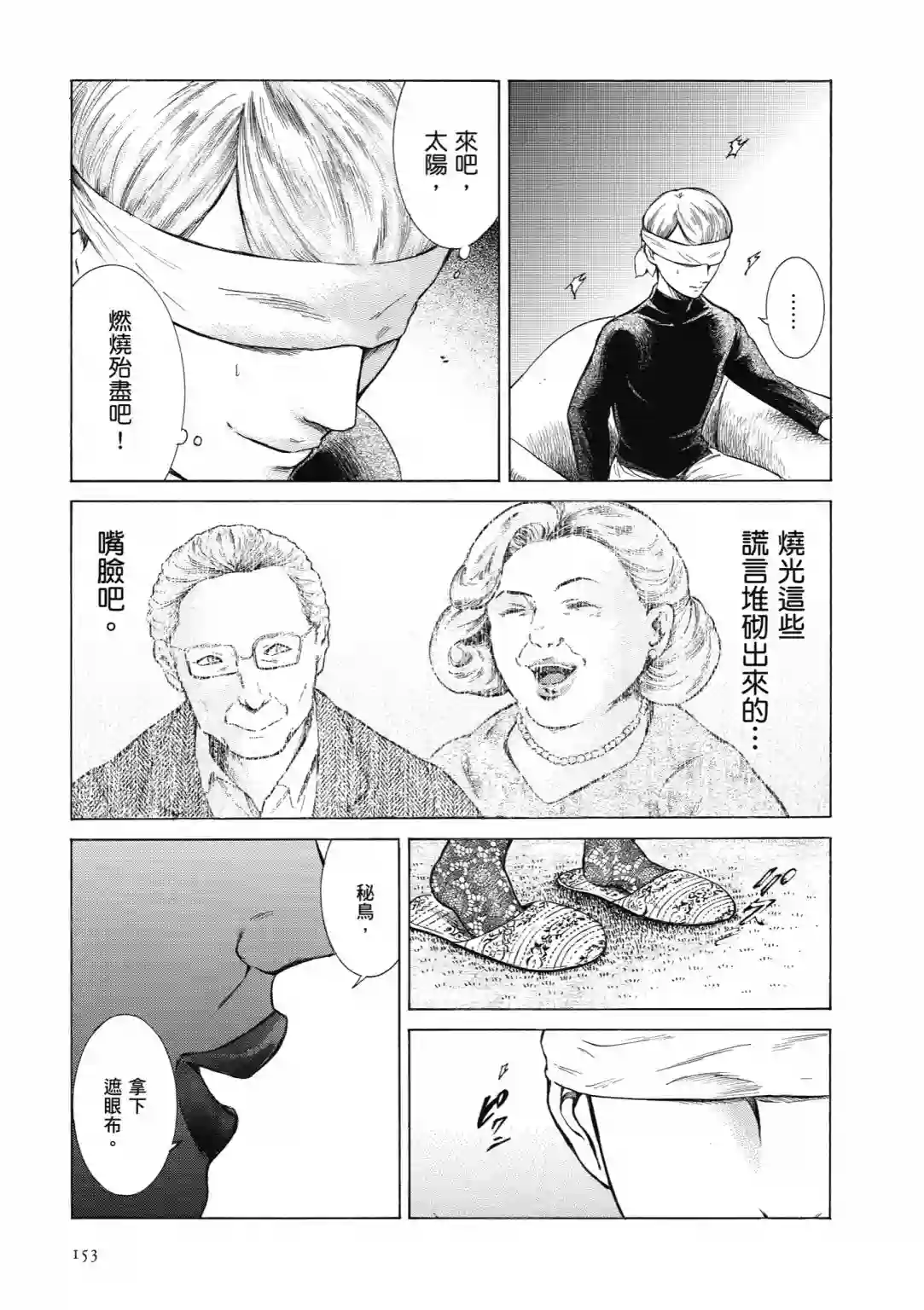 基米与达利第01卷