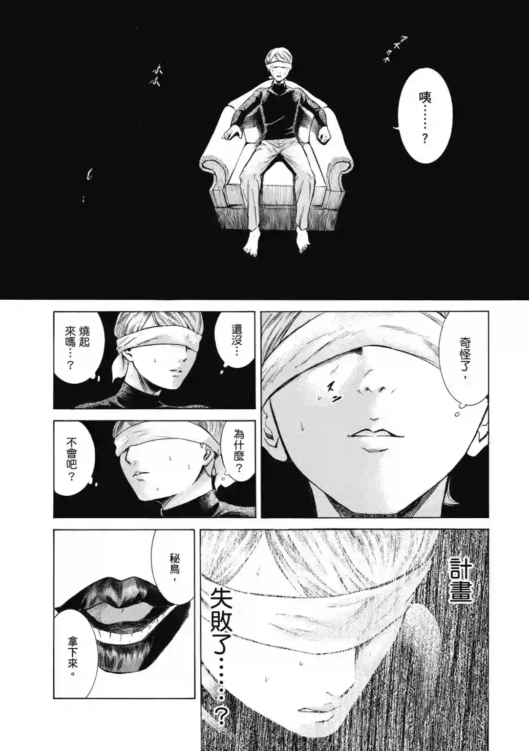 基米与达利第01卷